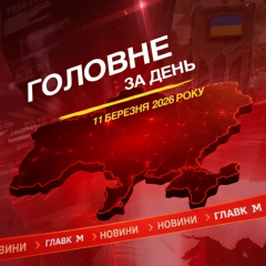 The Attack of Russia on Ukrainian Cities