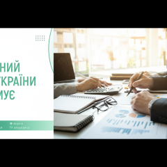 Pension Fund paid out 32.5 billion UAH in pensions