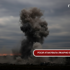 Атака России на больницу в Херсоне