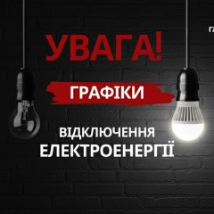 Розетка с выключенным светом дома