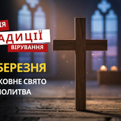 Baptism of Jesus Christ in water