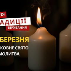 Святой Венедикт Нурсийский - Ора эт лабора