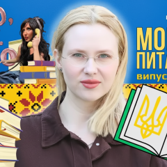 AI Mistakes in the Ukrainian Language