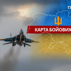 Defense Forces during battles