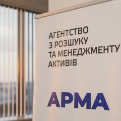 АРМА не може визначити місцезнаходження тисяч арештованих активів