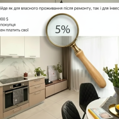 Люди смотрят на законопроект о риэлторах
