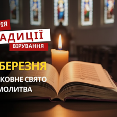 Теплый Олексей: народные приметы
