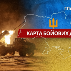 Карта с основными направлениями атак и ударов
