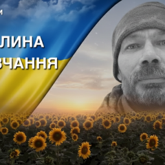 Senior soldier Sergiy Sinchuk