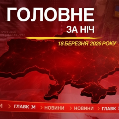 Перестрелка в США и заявление Трампа