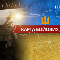 War: combat clashes and shelling