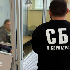 Detention of the informant in Kharkiv region