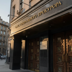 Law violation in SBU case