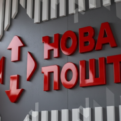 Global expansion of Nova Poshta: China, Canada and European countries