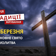 March 20: commemoration day of monks in the lavra