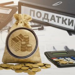 МВФ вимагає підвищення податків