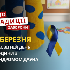 Жінка з синдромом Дауна читає поезію