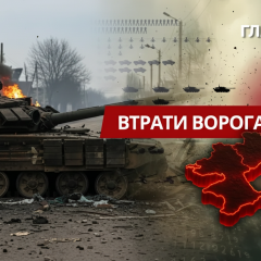 Losses of military and UAVs in Russia