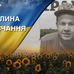 Andriy Shchur, Rivne defender
