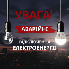 Аварія на лівому березі Києва
