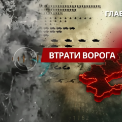 Потери России на 1488-й день войны: Генштаб опубликовал новые данные на 22 марта