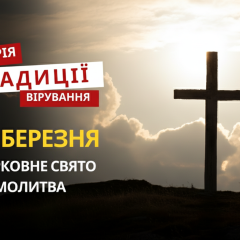 Портрет святого Нікона та його учнів