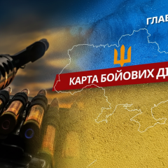 Combat actions on the front line in Ukraine