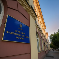 Нарушения на 71 млн грн в ГП 'Документ'