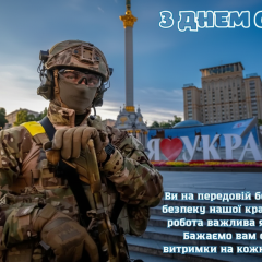 День СБУ 25 березня: свято та Альфа