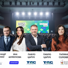 Business Wisdom Summit 2026: over 40 speakers on business, AI, and new markets
