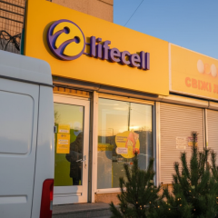 lifecell повышает цены на архивные тарифы