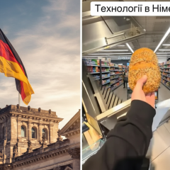 Блогер удивлен немецкой хлеборезкой