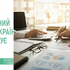 Pension fund paid out 92 billion UAH