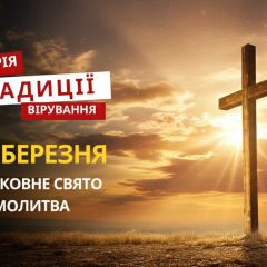 Свята Матрона Солунська - молитва та прикмети