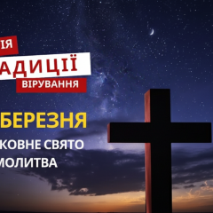 Hilarion the New and weather folklore