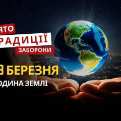 Image of natural disaster and science
