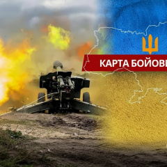 Бои и атаки на всех направлениях