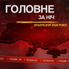 Постраждали діти в результаті нападу