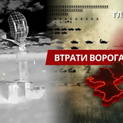 Graphic image with war losses