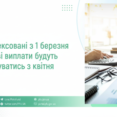 Страхові виплати зростуть на 12,1%