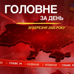 Украина и Болгария подписали соглашение о безопасности