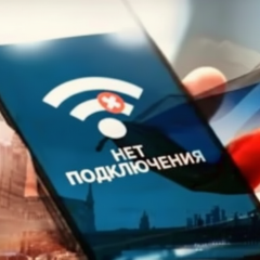 Russians search for VPN: internet restrictions 2026