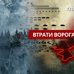 Losses of artillery and drones