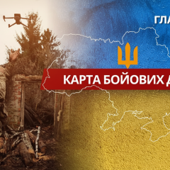 140 боевых столкновений за день