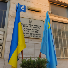 Fragments of Iranian missile near Ukrainian embassy