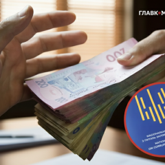 NACP: corruption in Ukraine 2025