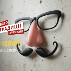 Веселий святковий пташиний день України