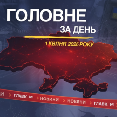 Після атаки Росії 700 дронами