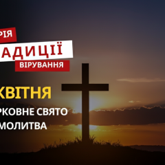 Никита Исповедник - святой, вода
