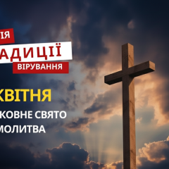 Память Иосифа Песнописца и народные приметы о журавлях